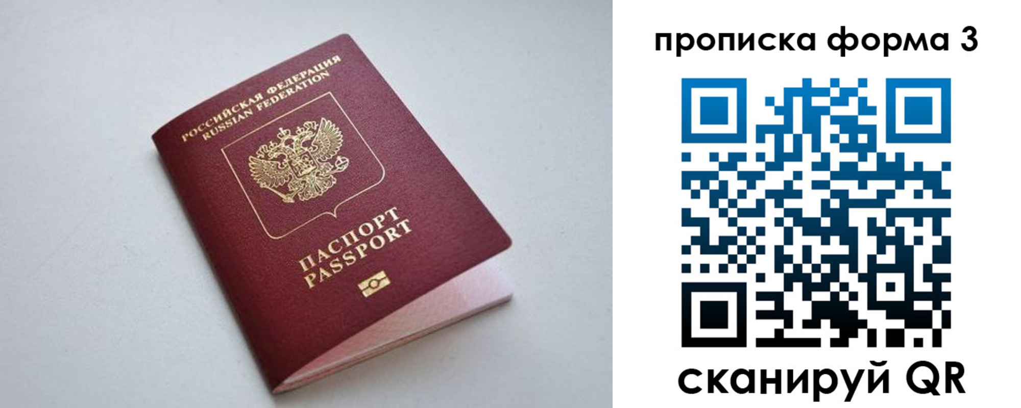 пропишу в квартире в Лодейном Поле