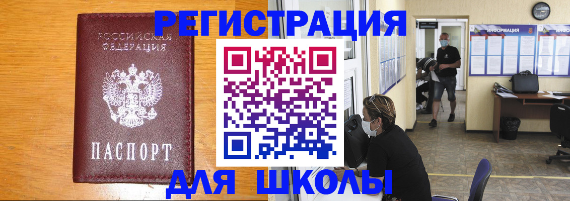 временная регистрация надежно в Лодейном Поле