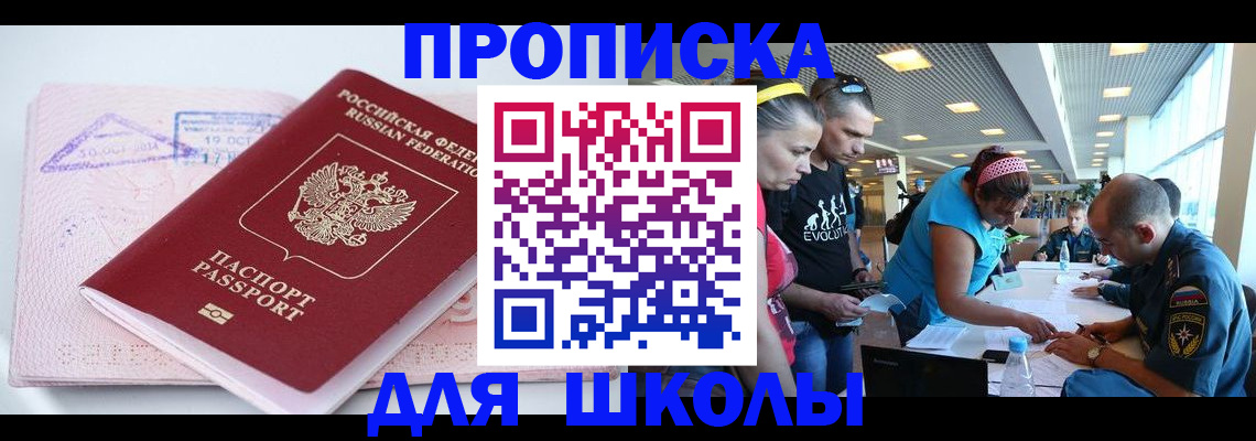 регистрация для дет. сада в Лодейном Поле